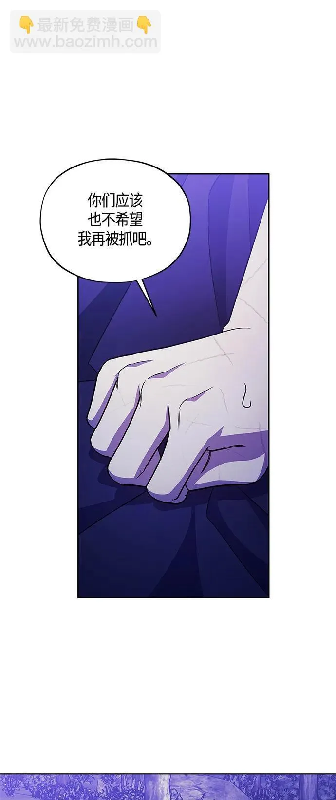 第46话 第36页