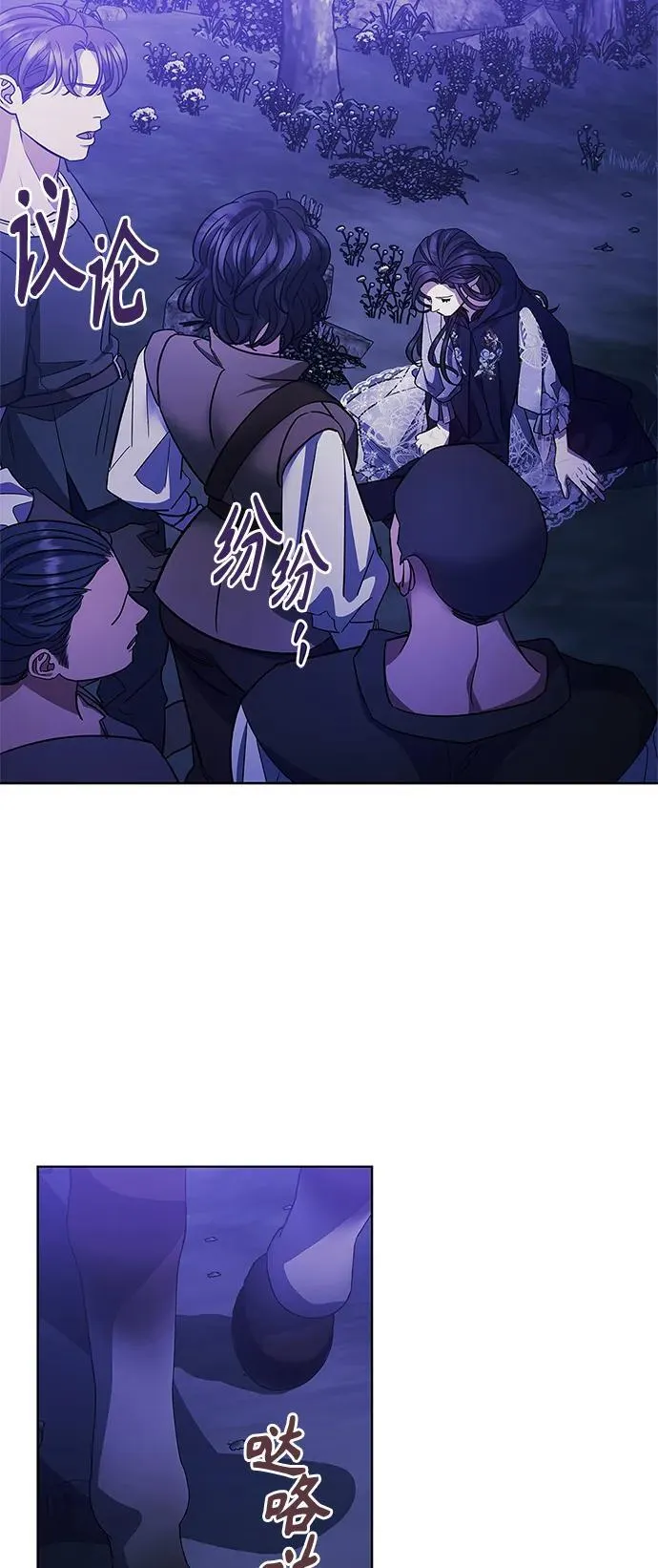 第46话 第37页