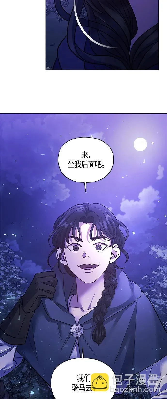 第46话 第39页