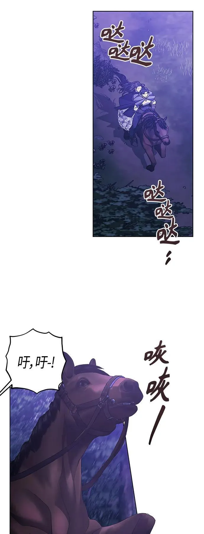 第46话 第41页
