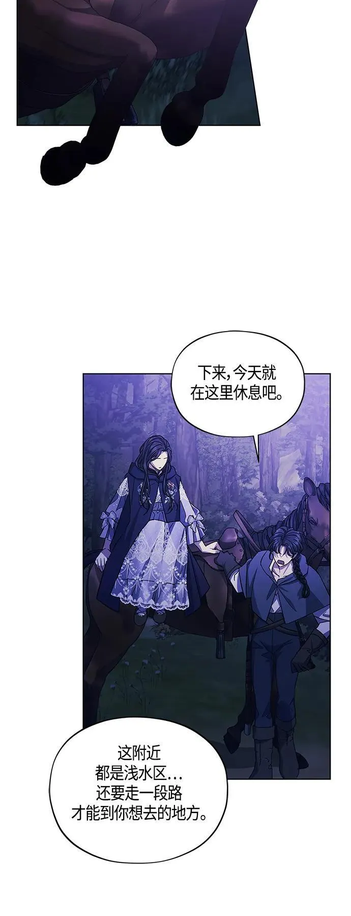 第46话 第42页