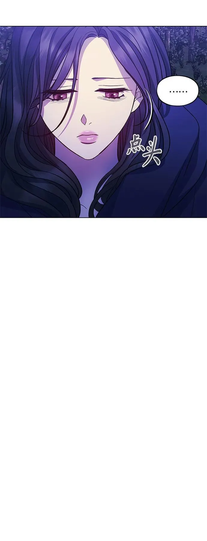 第46话 第43页