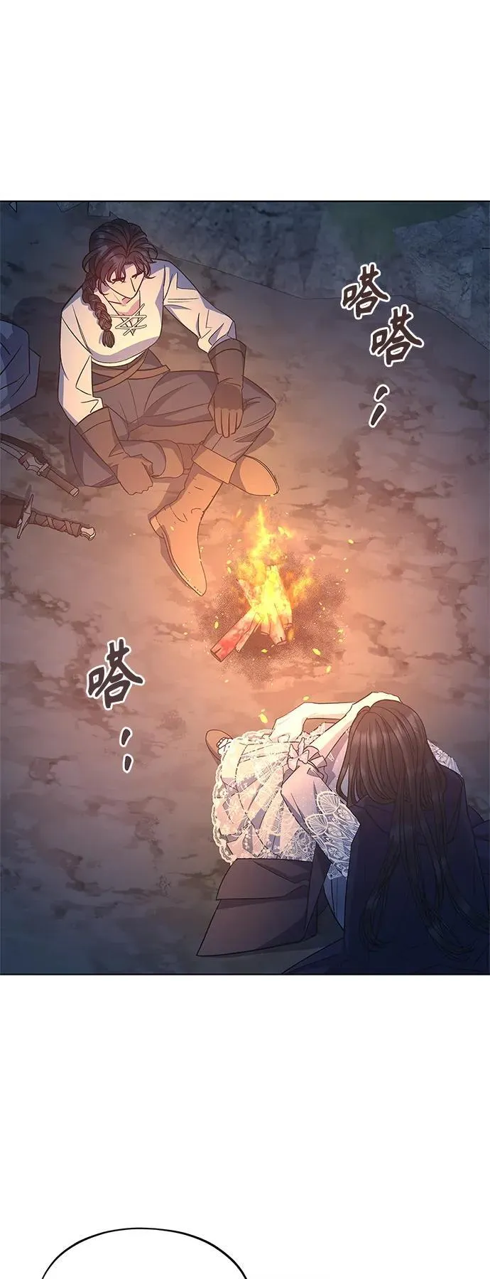 第46话 第44页