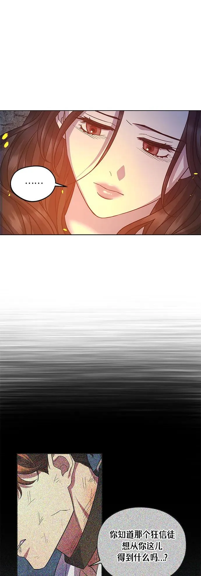 第46话 第47页