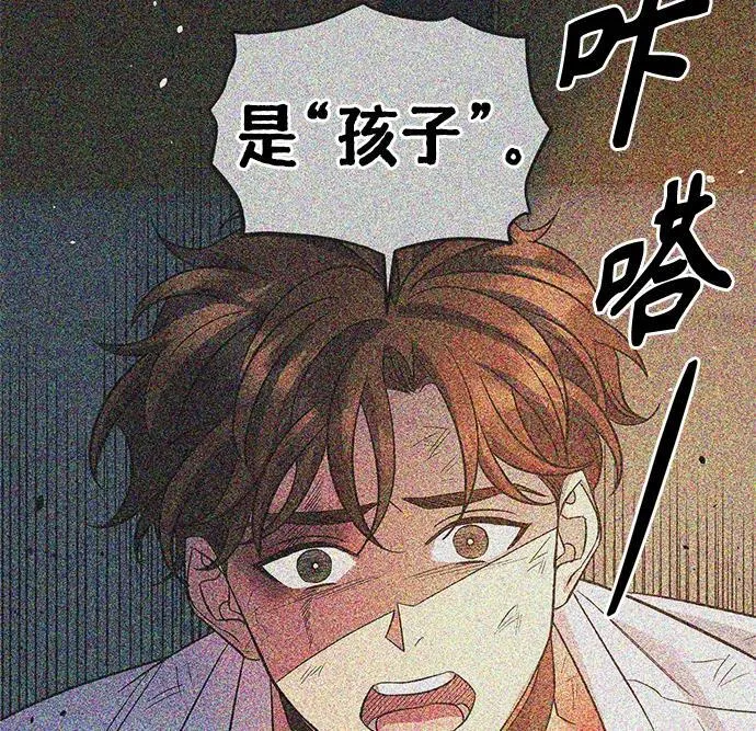 第46话 第49页