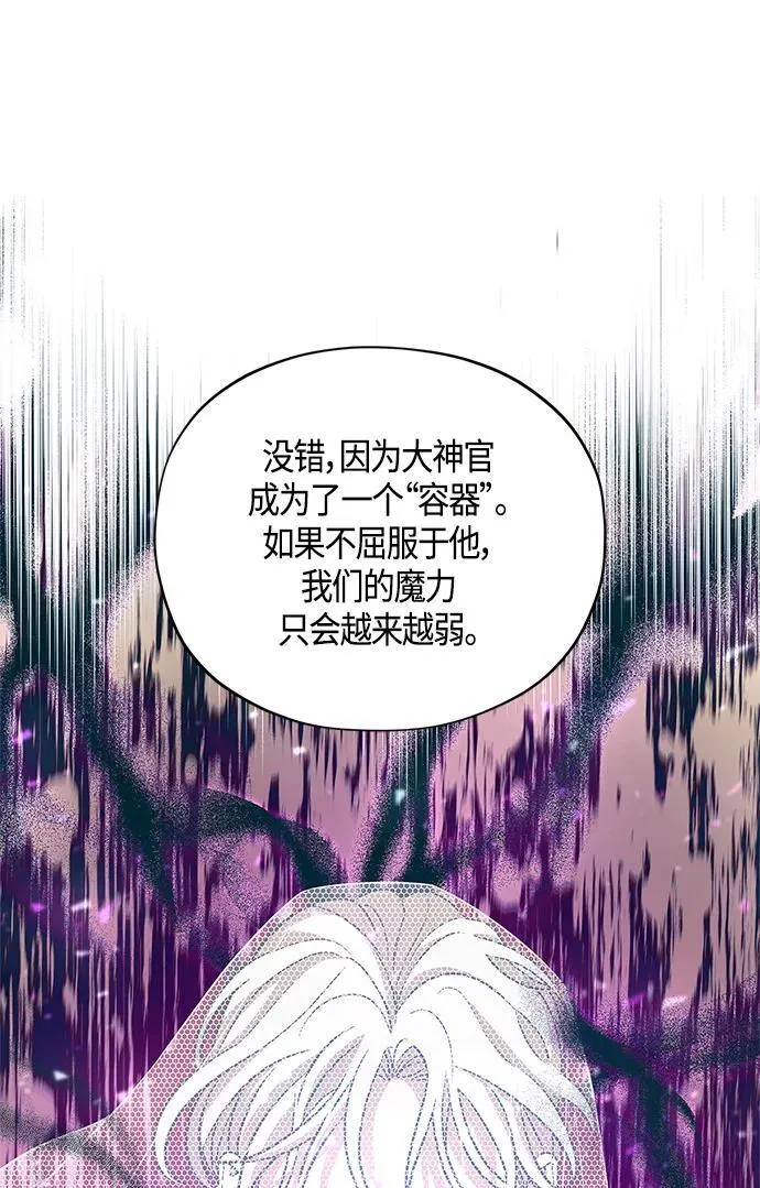 第46话 第53页