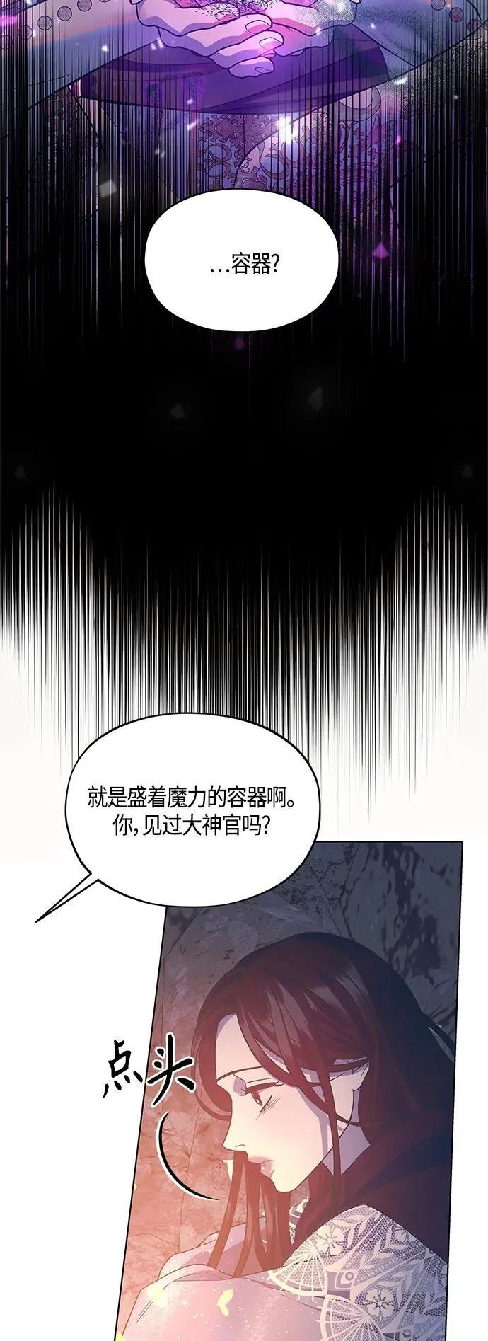 第46话 第55页