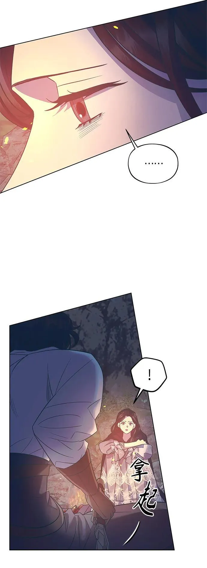 第46话 第57页