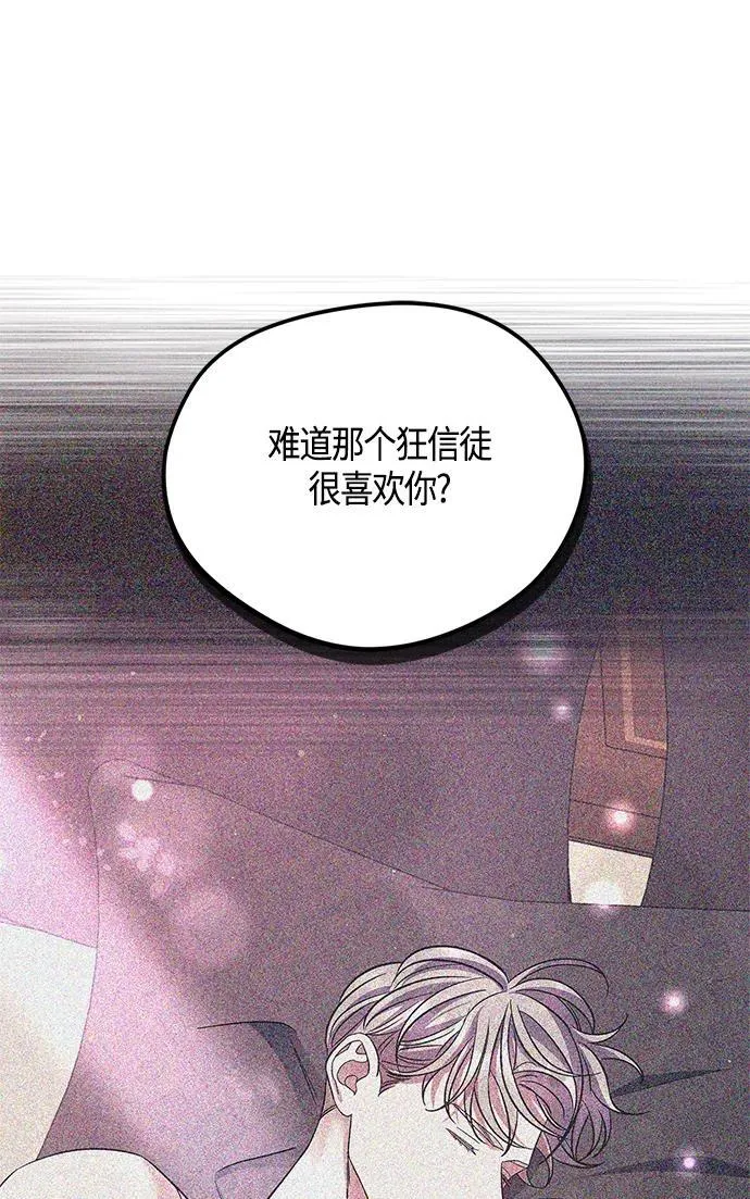 第46话 第61页