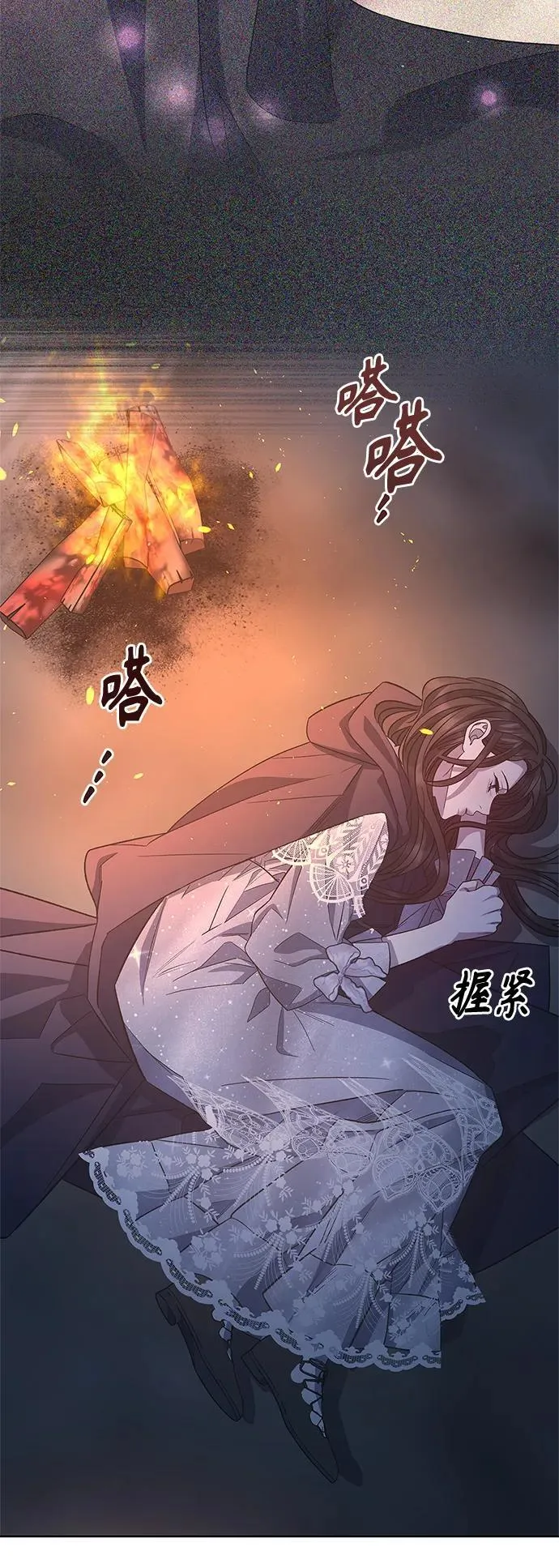 第46话 第63页