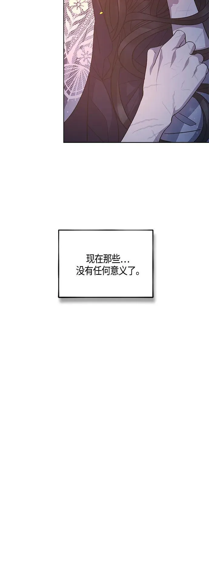第46话 第65页