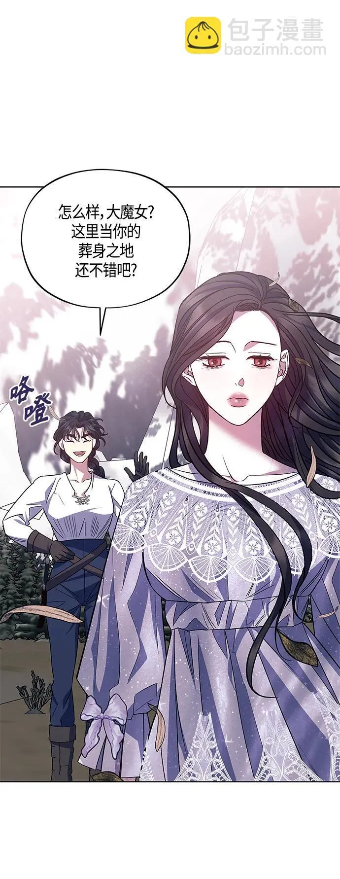 第46话 第67页