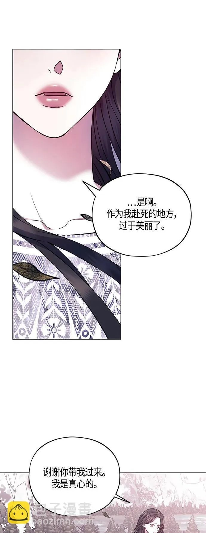 第46话 第68页