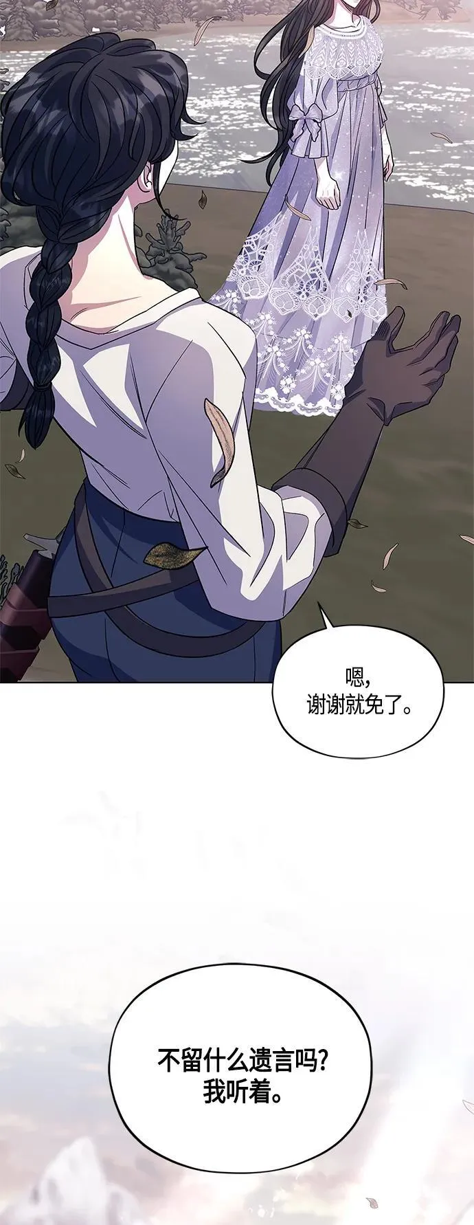 第46话 第69页