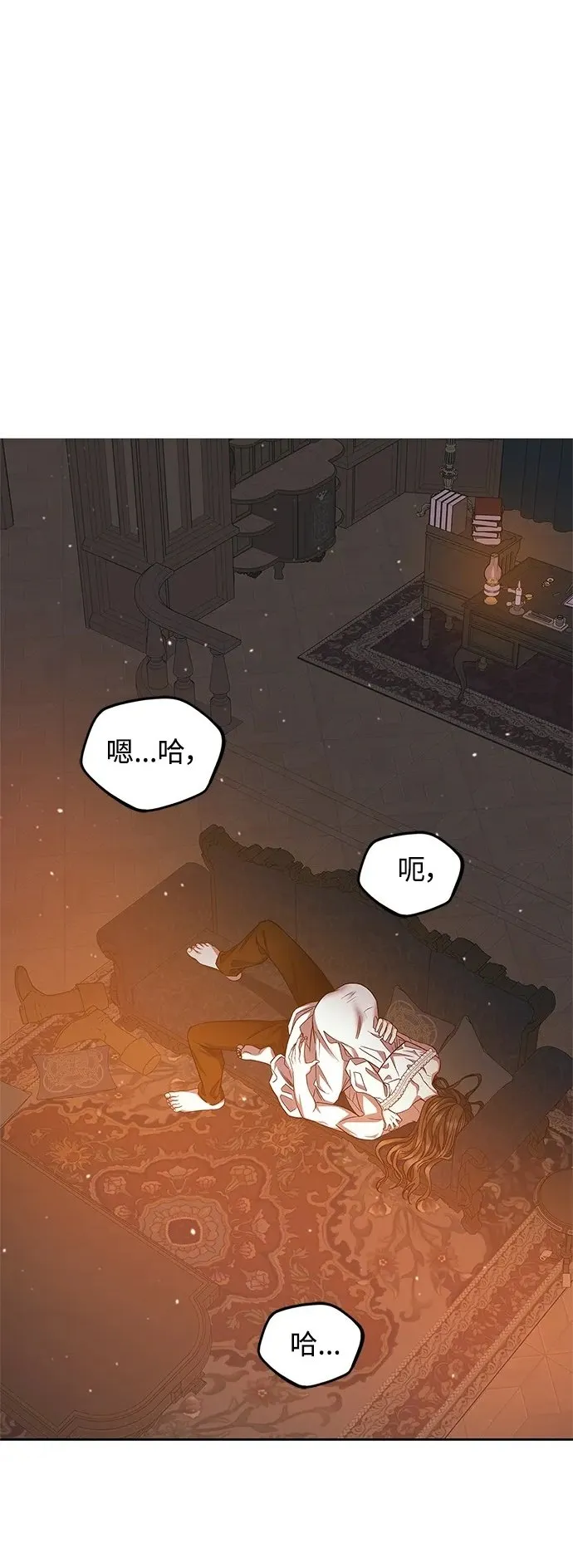 第45话 第2页