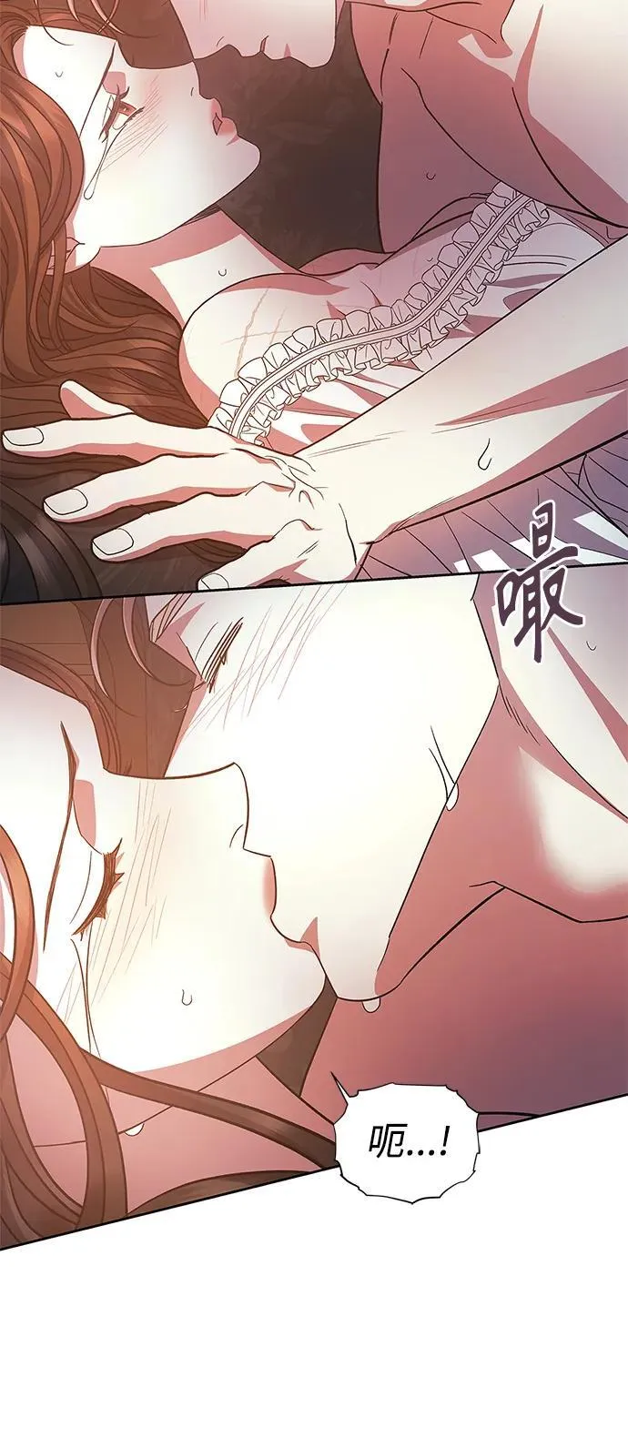 第45话 第8页