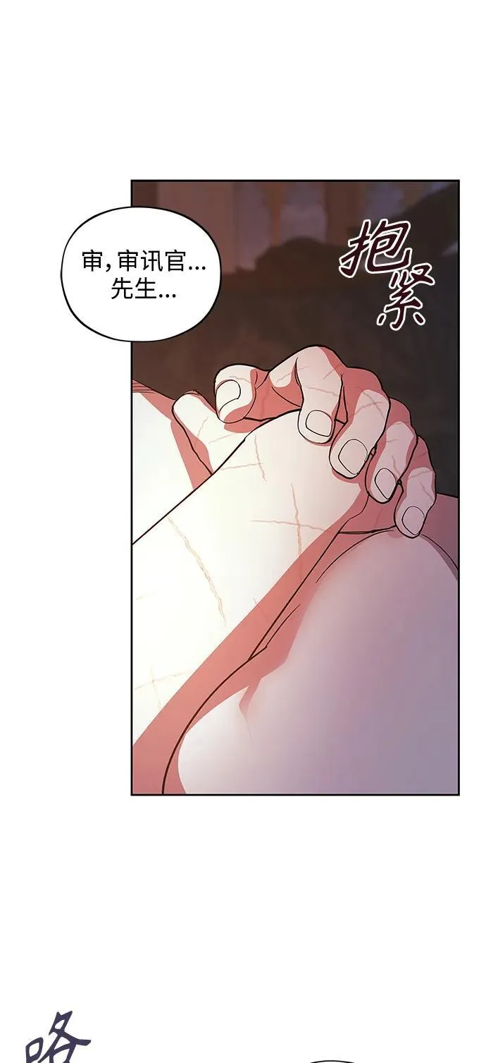 第45话 第11页