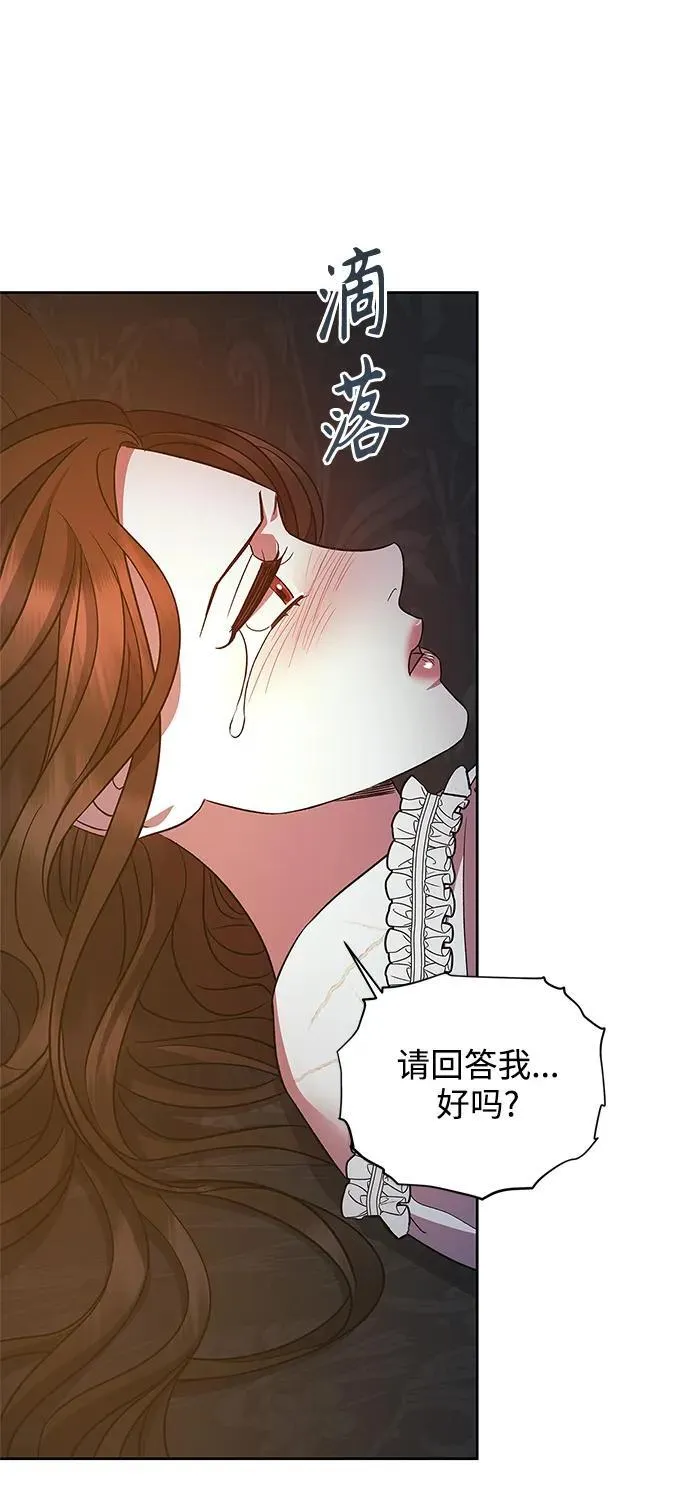 第45话 第13页