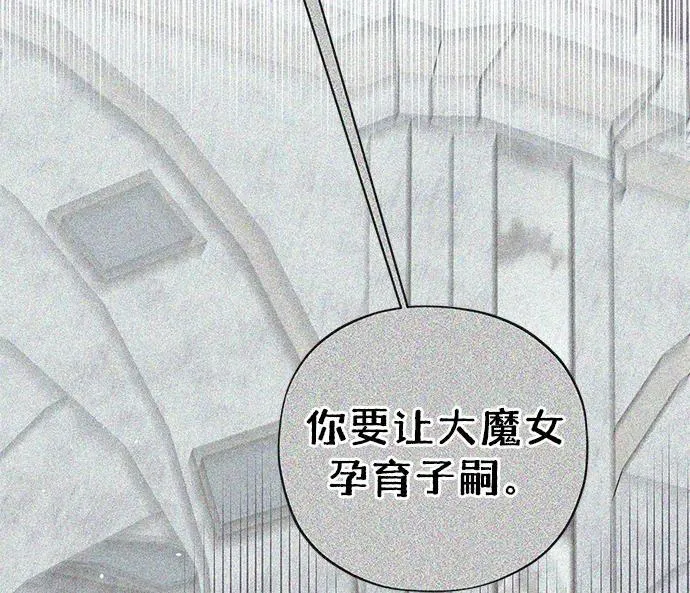 第45话 第15页