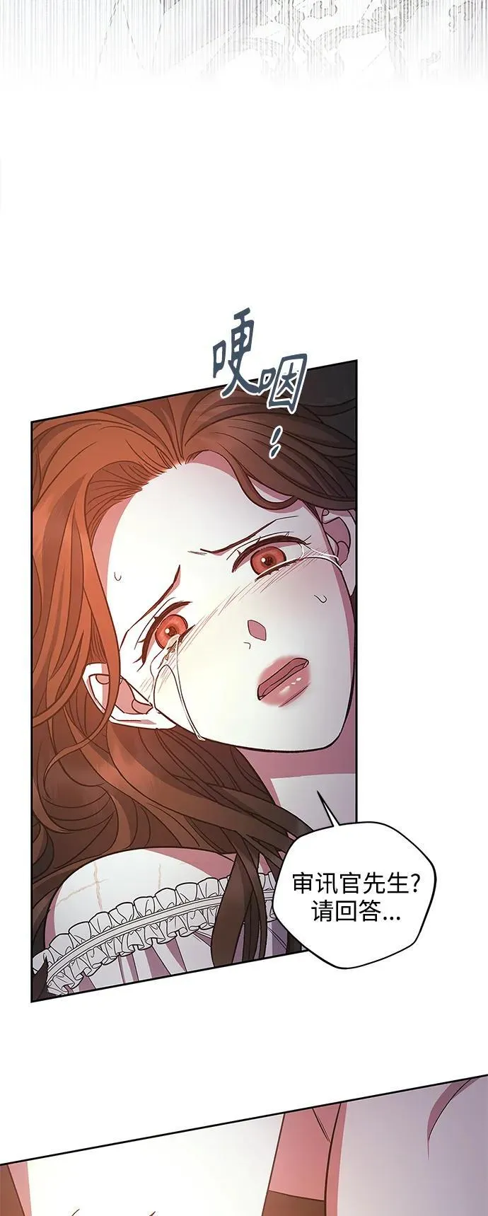 第45话 第18页