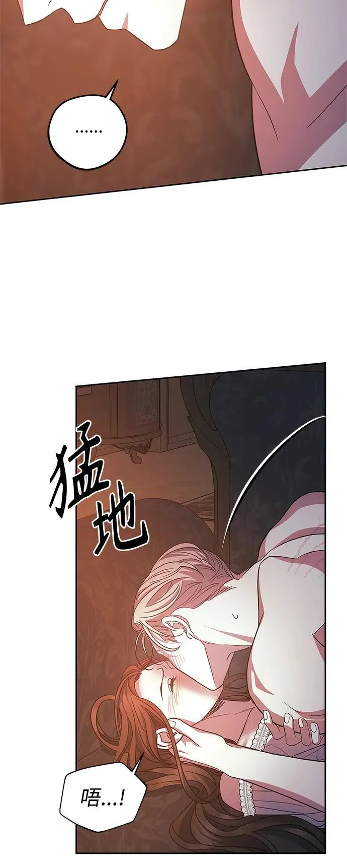 第45话 第19页