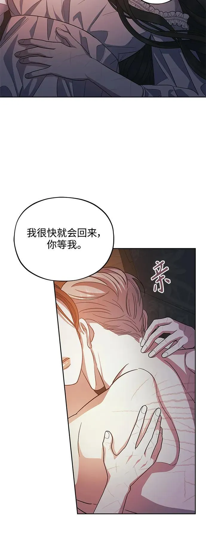 第45话 第22页