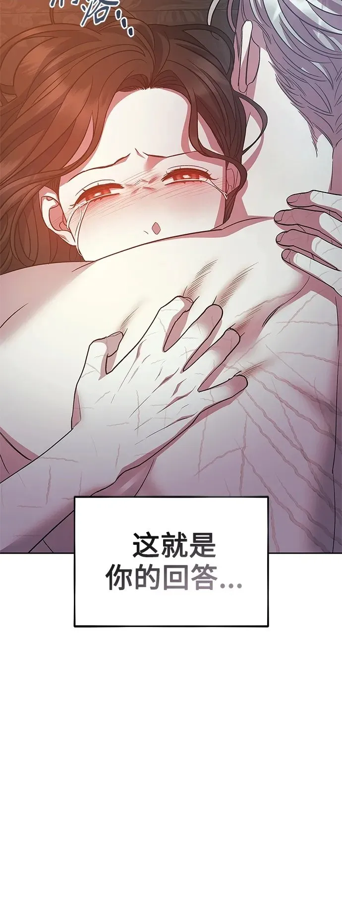 第45话 第24页