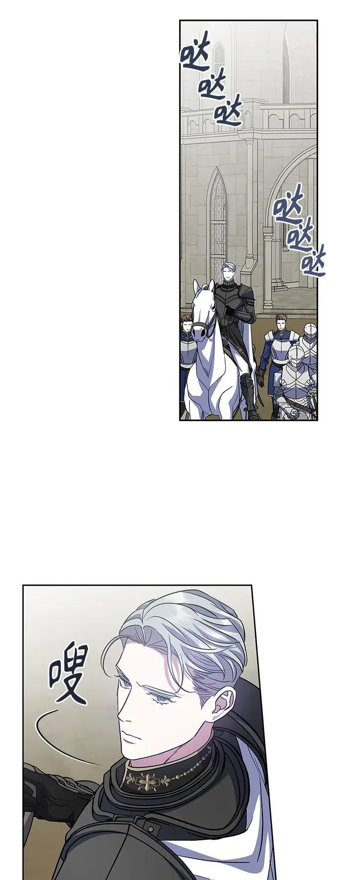 第45话 第26页