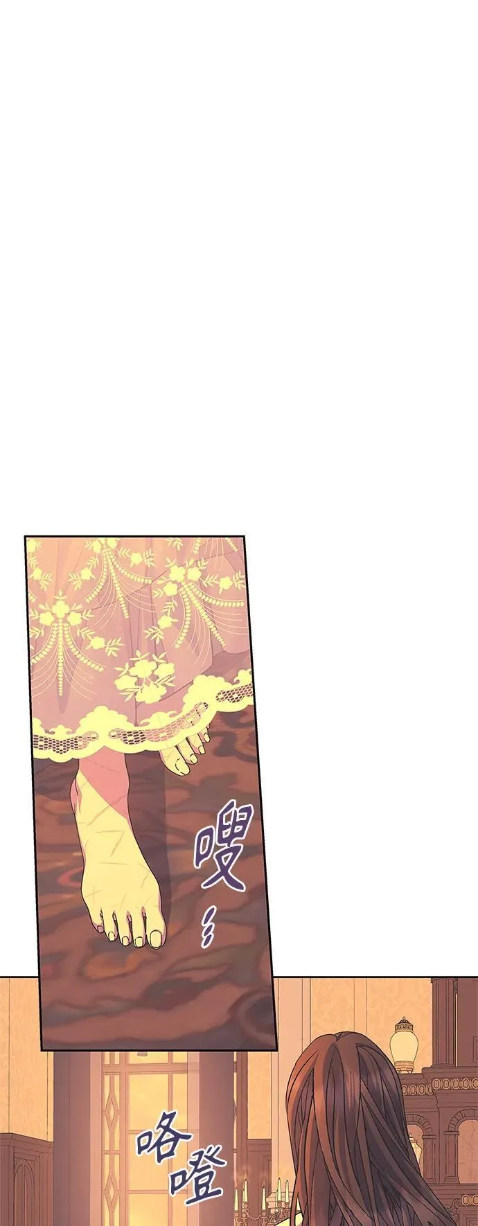 第45话 第29页