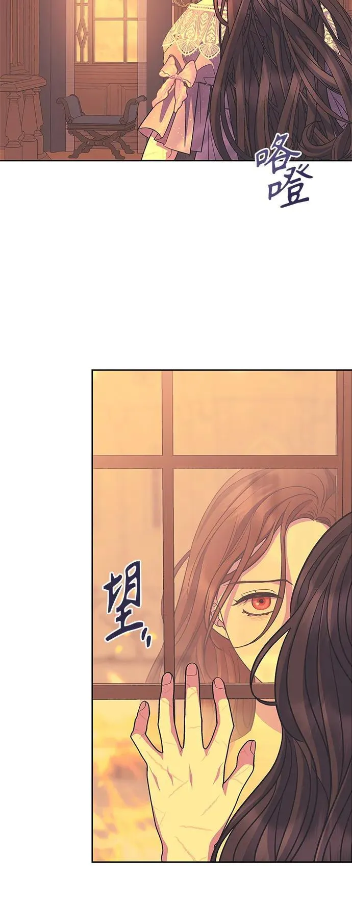 第45话 第30页