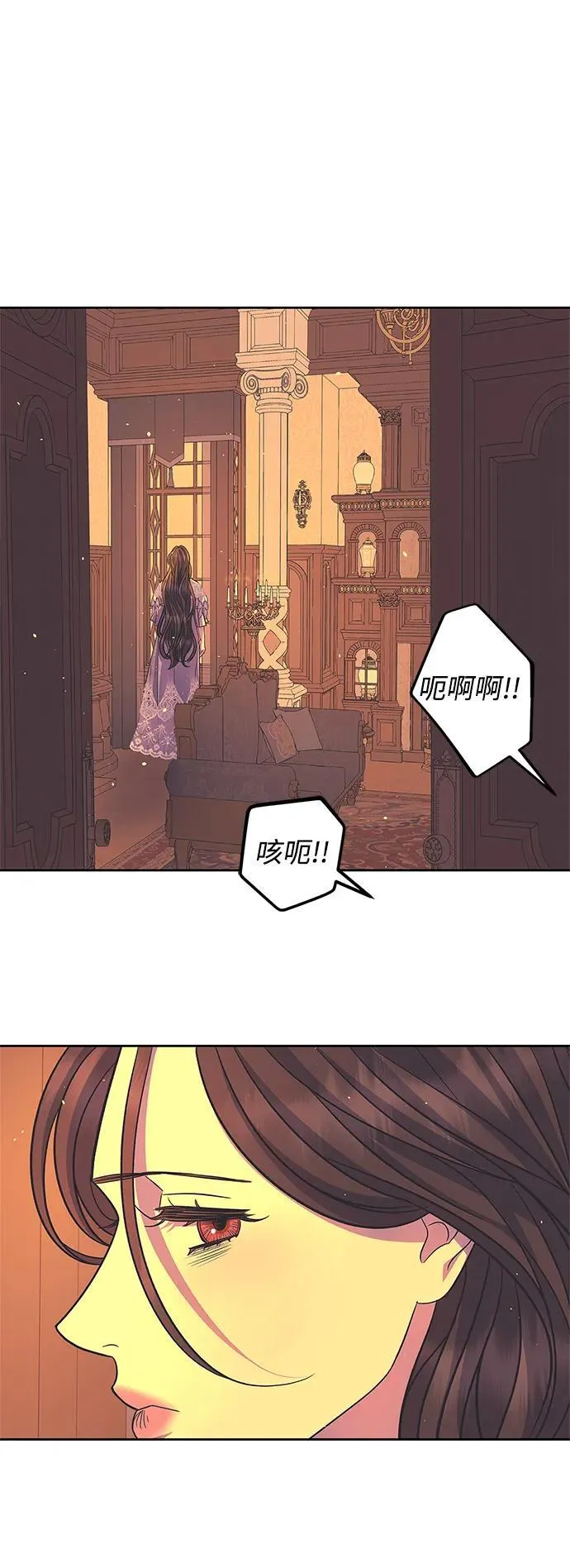 第45话 第31页