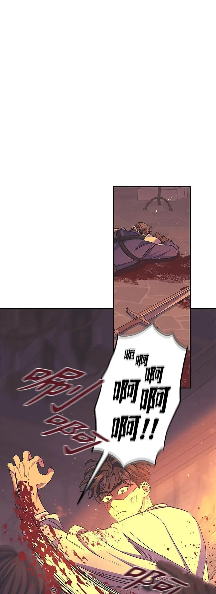 第45话 第32页