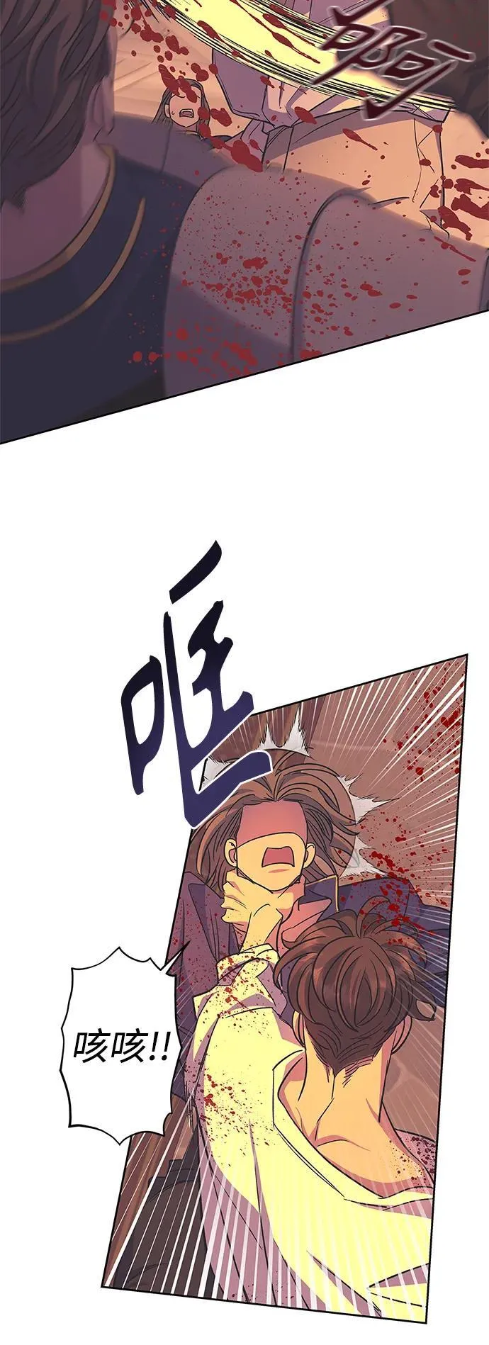 第45话 第33页