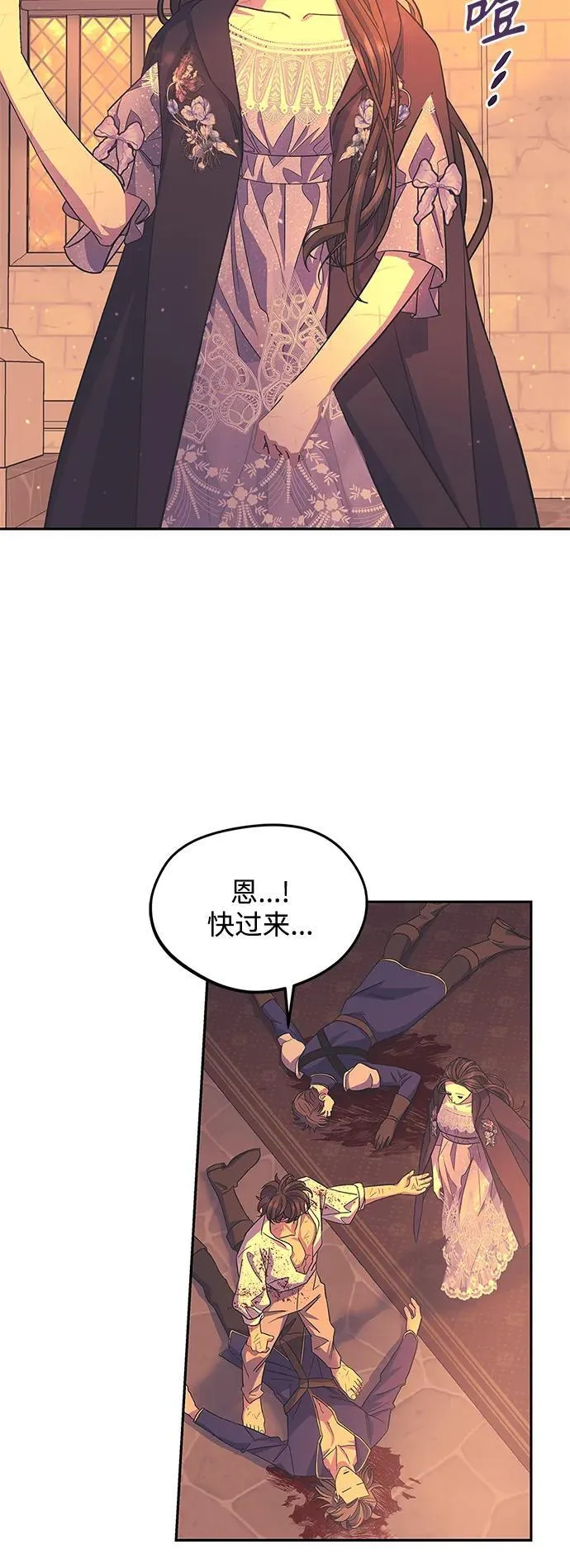 第45话 第35页