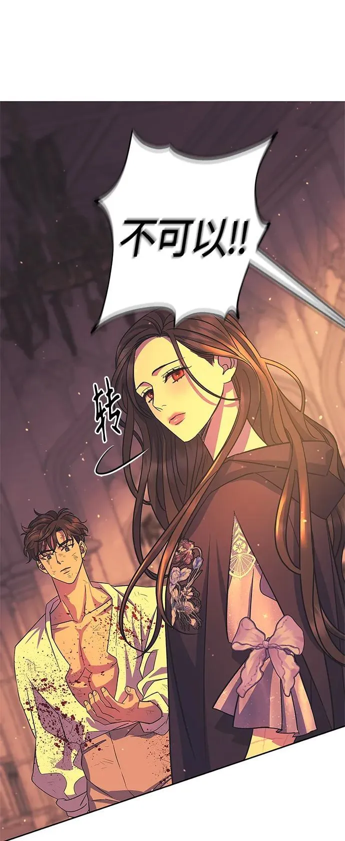 第45话 第36页