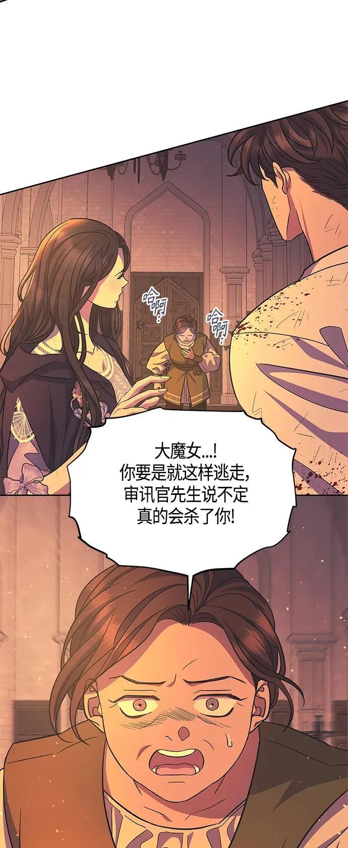 第45话 第37页