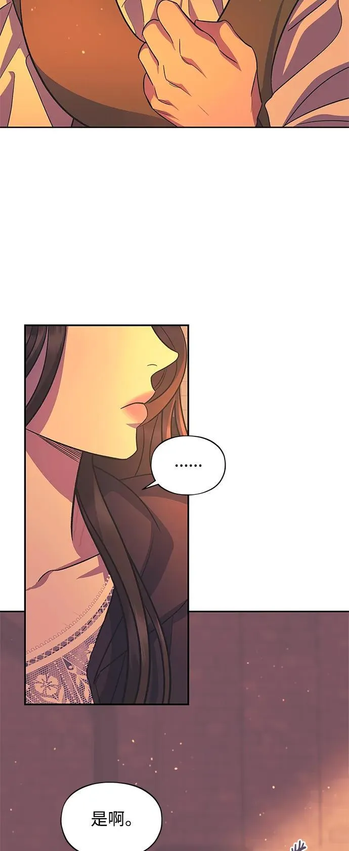 第45话 第38页