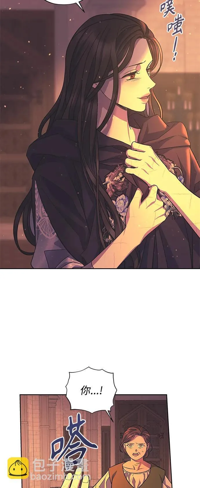 第45话 第39页