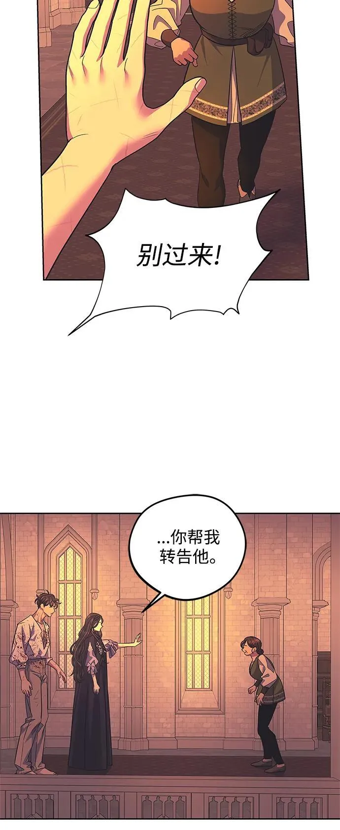 第45话 第40页