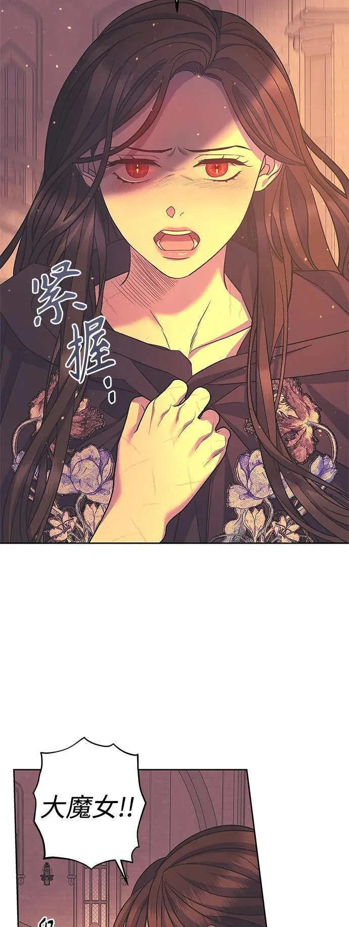 第45话 第42页