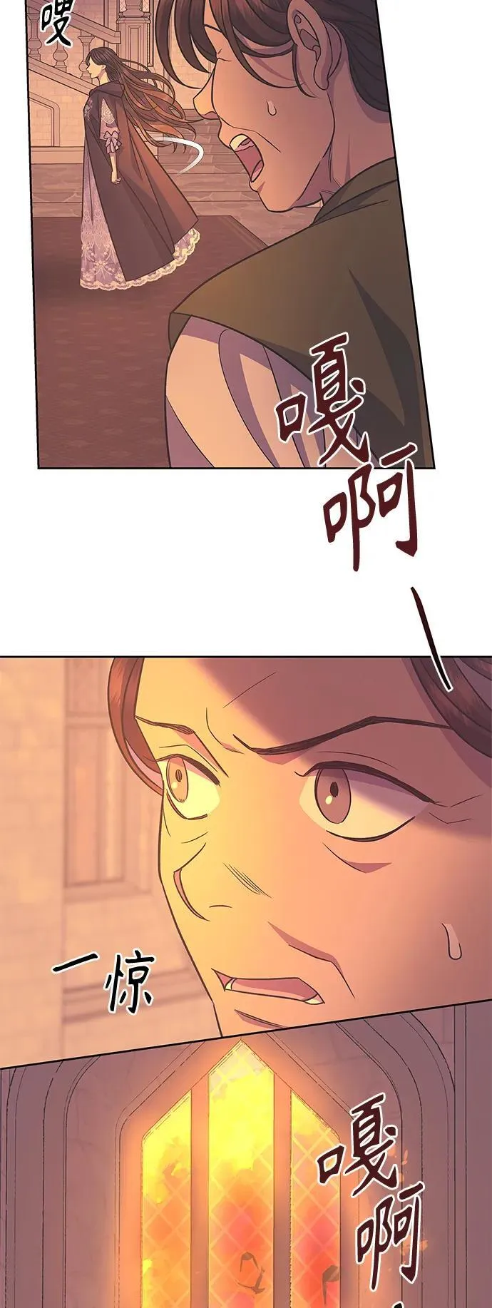 第45话 第43页