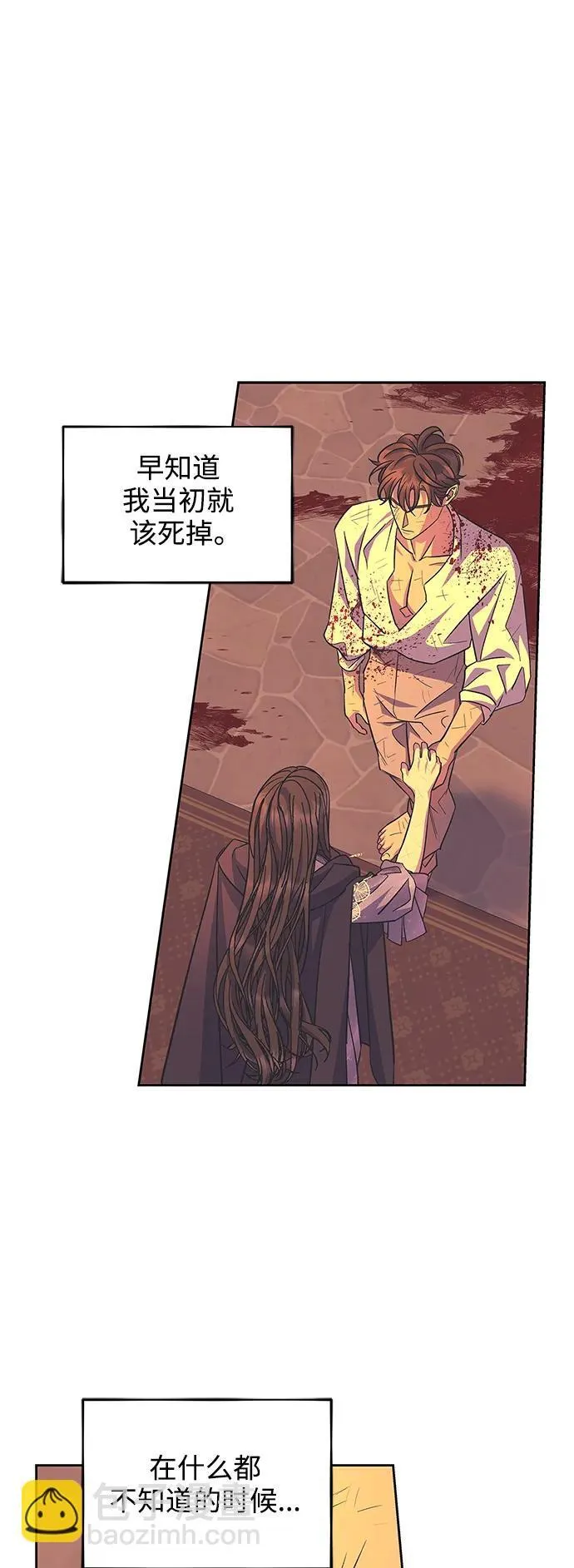 第45话 第46页