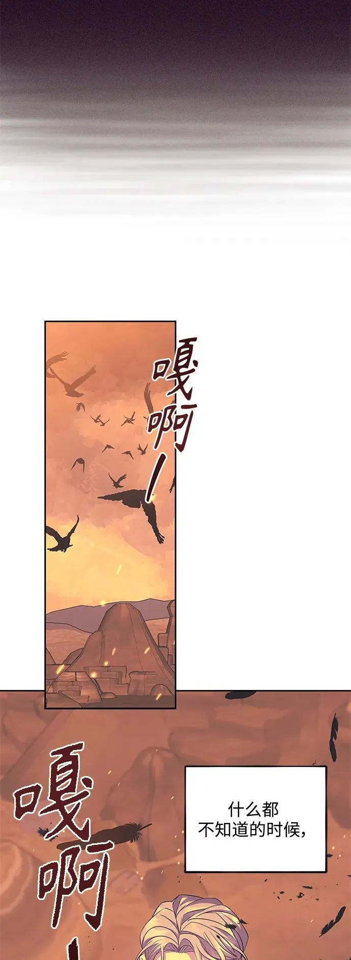 第45话 第49页