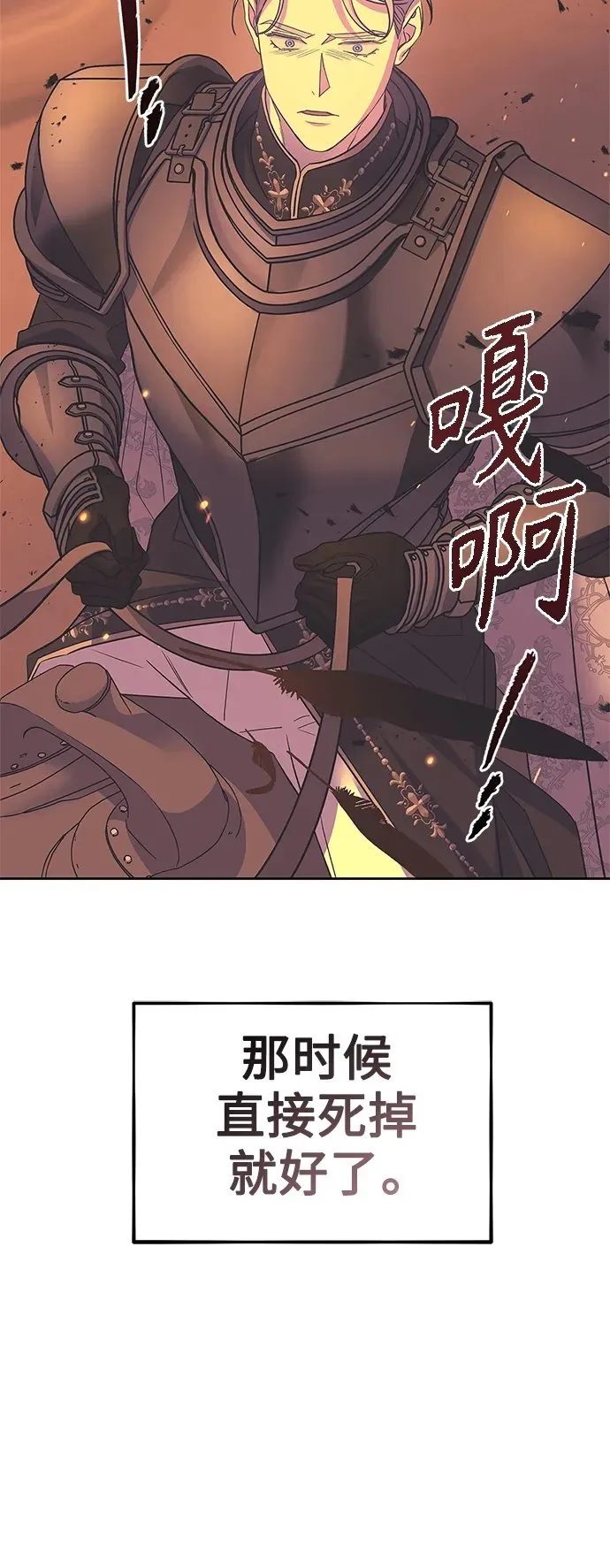 第45话 第50页