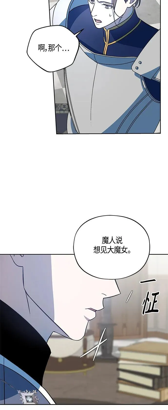 第44话 第7页