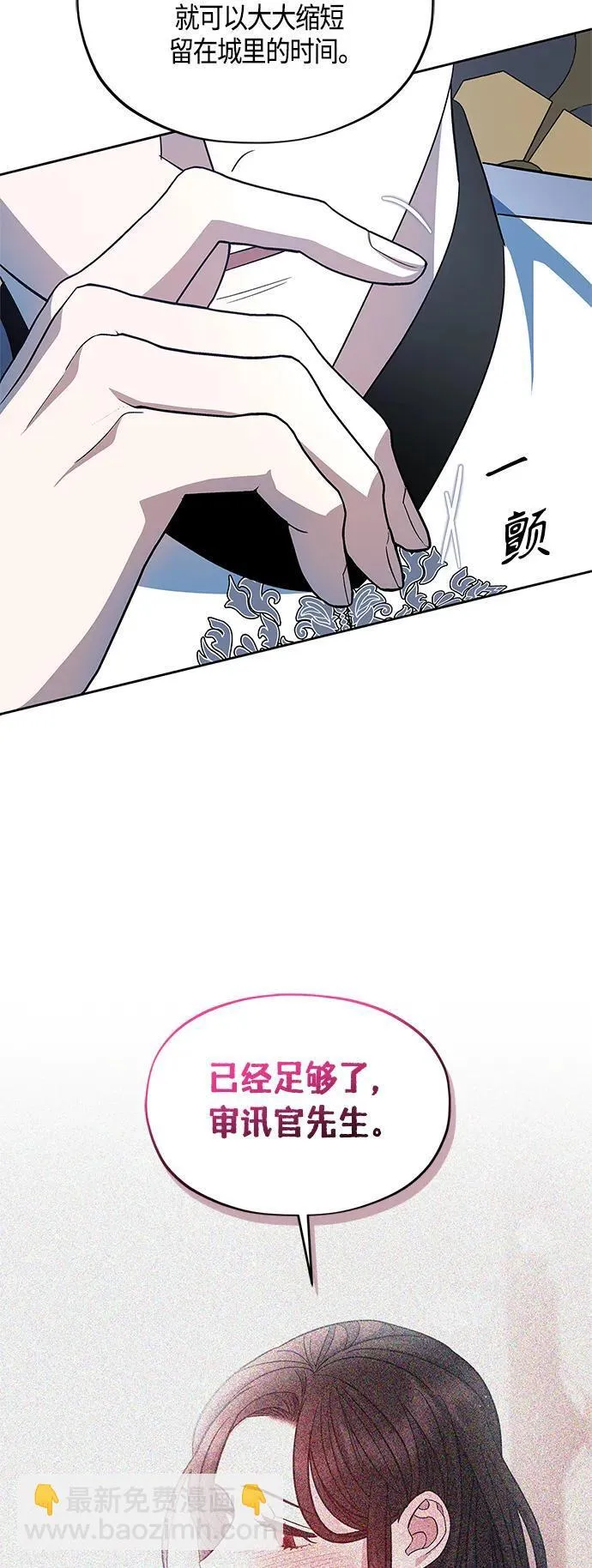 第44话 第11页