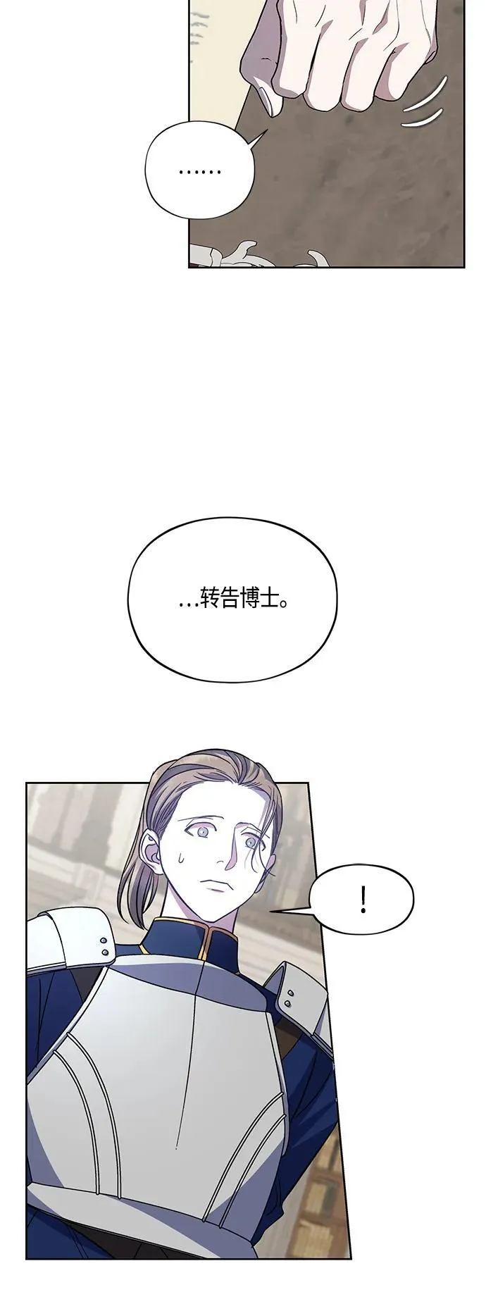 第44话 第14页