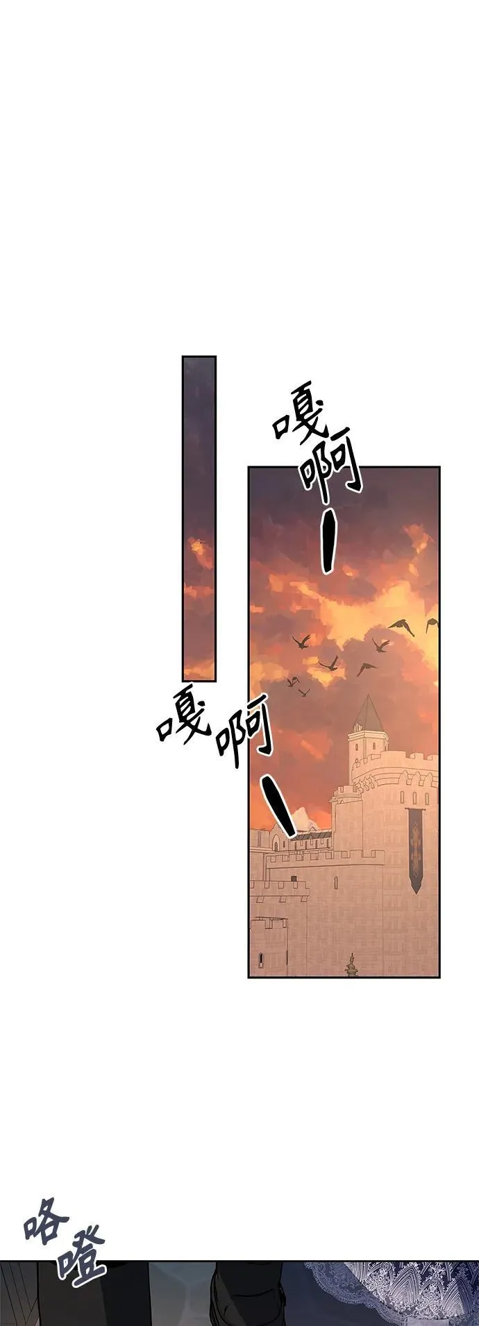 第44话 第17页