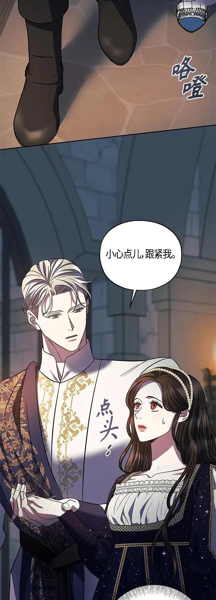 第44话 第18页