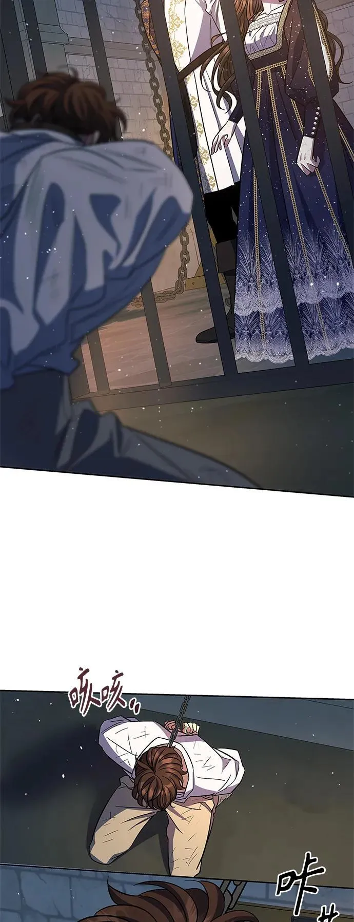 第44话 第22页
